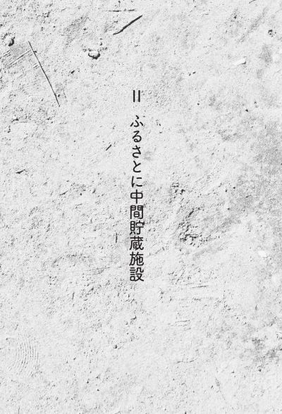 3.11�������դ뤵�Ȥε�����䤹��˾��ʸ����