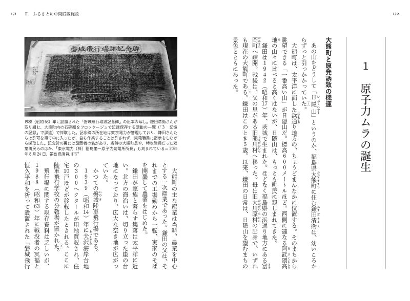 3.11�������դ뤵�Ȥε�����䤹��˾��ʸ����