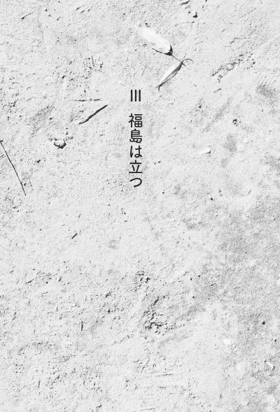 3.11�������դ뤵�Ȥε�����䤹��˾��ʸ����