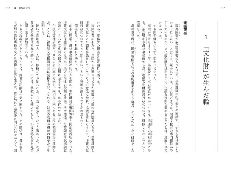 3.11�������դ뤵�Ȥε�����䤹��˾��ʸ����