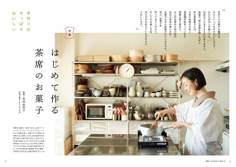 �ʤ���2026ǯ3���