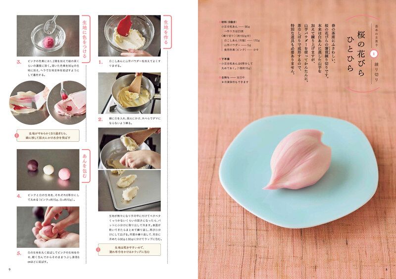 �ʤ���2026ǯ3���