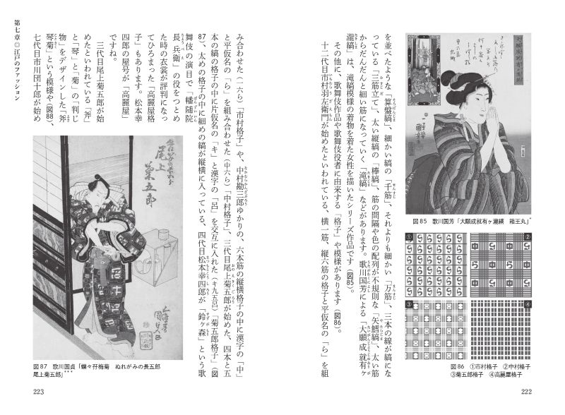 予約商品】捕物帳でよむ江戸時代 ※2026年8月24日発売予定 | すべての
