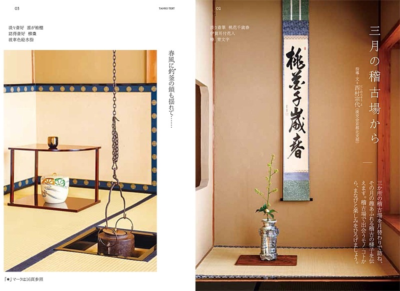 �ޤʤ֡��Ҥ����롢�ڤ��� ø��ƥ����� ����򤪷θŽ��󤫷��