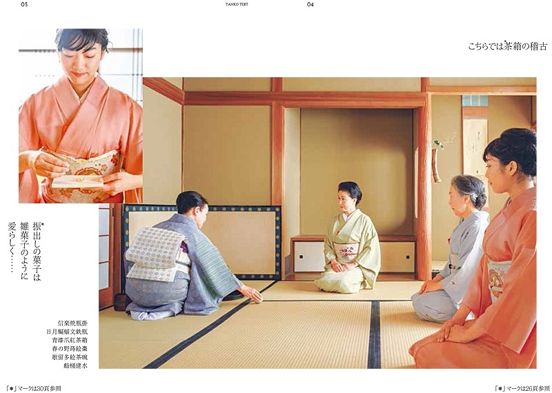 �ޤʤ֡��Ҥ����롢�ڤ��� ø��ƥ����� ����򤪷θŽ��󤫷��