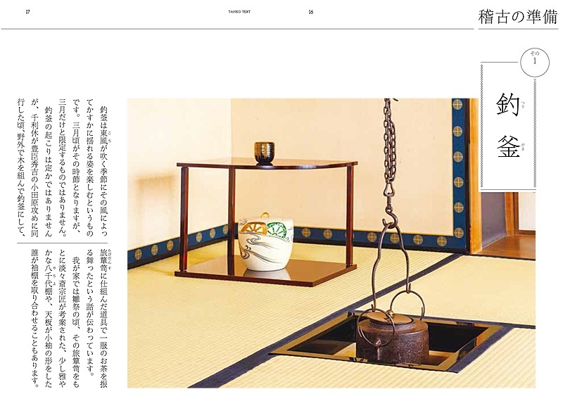 �ޤʤ֡��Ҥ����롢�ڤ��� ø��ƥ����� ����򤪷θŽ��󤫷��