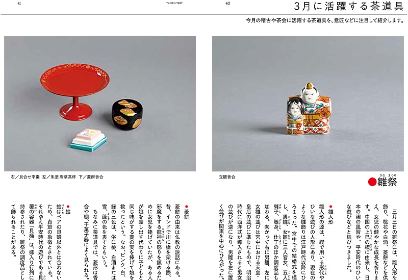 �ޤʤ֡��Ҥ����롢�ڤ��� ø��ƥ����� ����򤪷θŽ��󤫷��