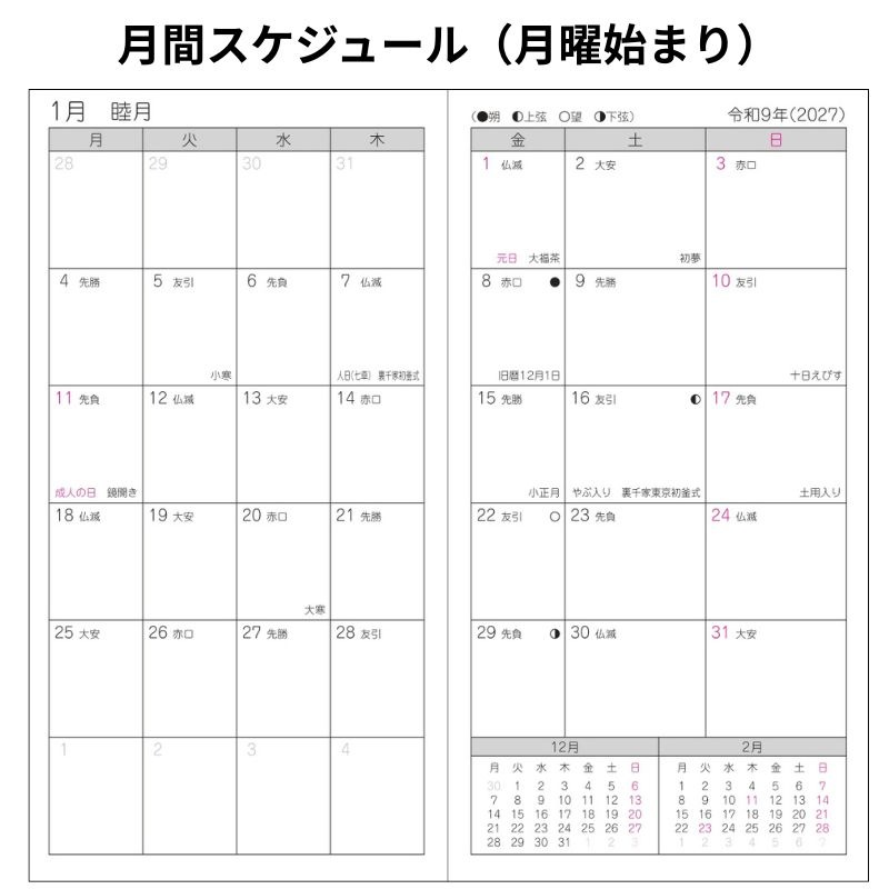 ��ƻ��Ģ ����9ǯ 2027ǯ