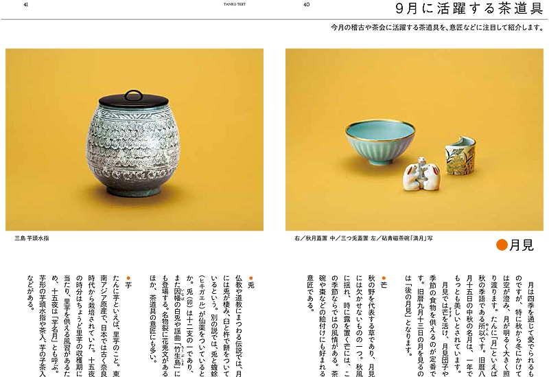 �ޤʤ֡��Ҥ����롢�ڤ��� ø��ƥ����� ����򤪷θŽ��󤫷��