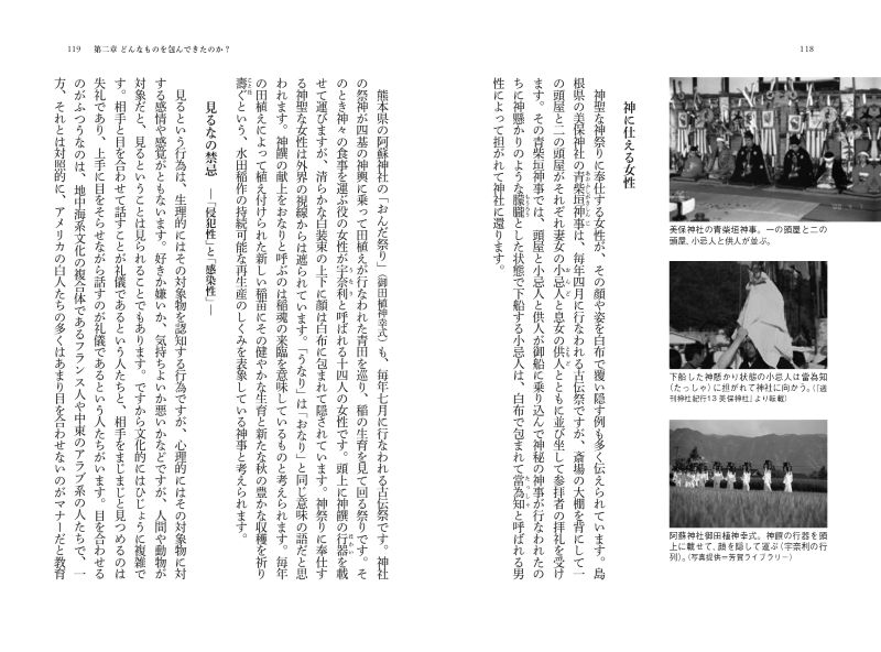 �����פ�̱¯��