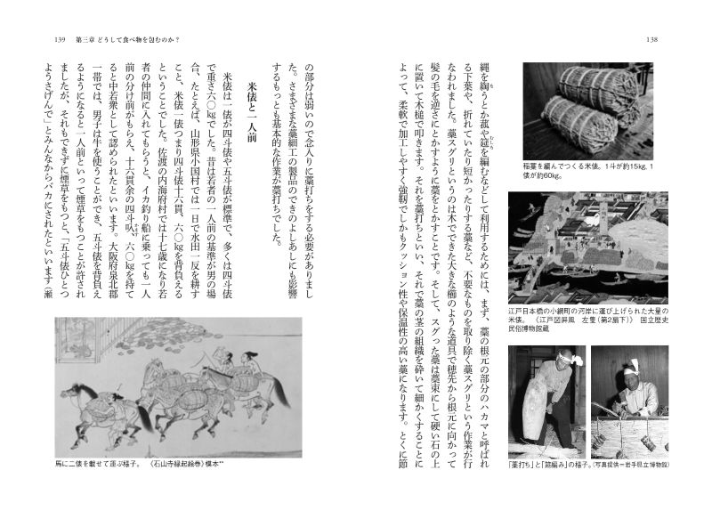 �����פ�̱¯��