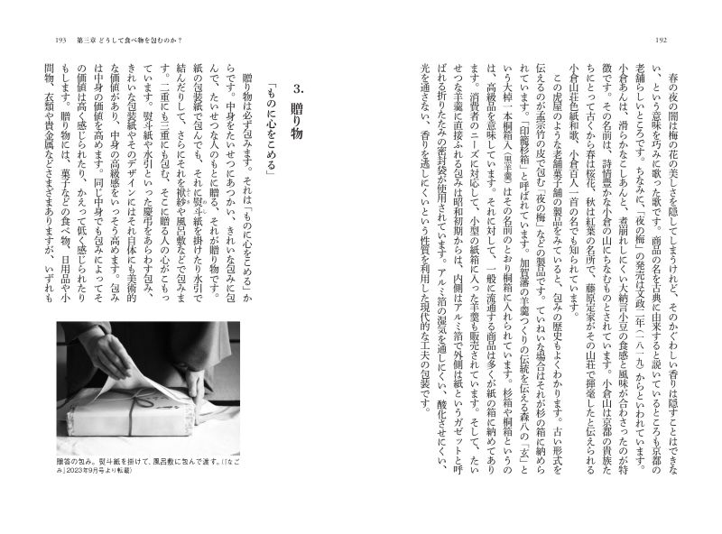 �����פ�̱¯��