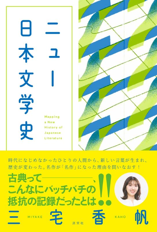 �˥塼����ʸ�ػ�