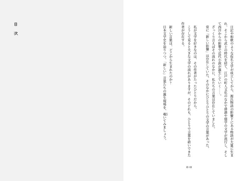 �˥塼����ʸ�ػ�