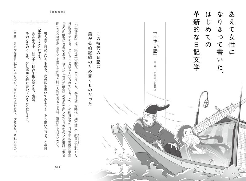 �˥塼����ʸ�ػ�