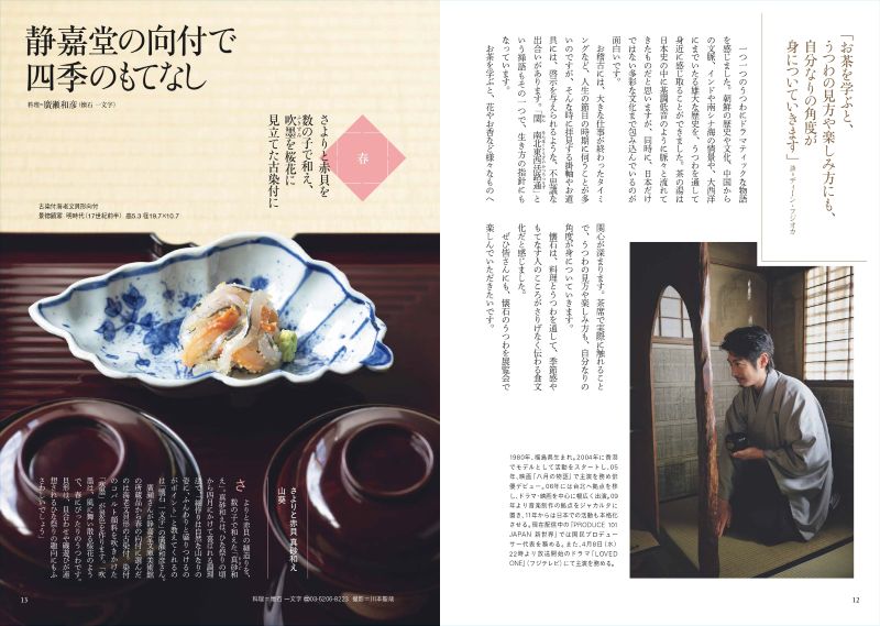 �ʤ���2026ǯ4���