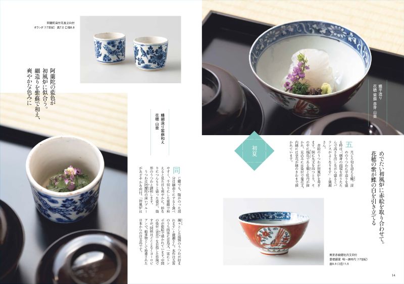 �ʤ���2026ǯ4���