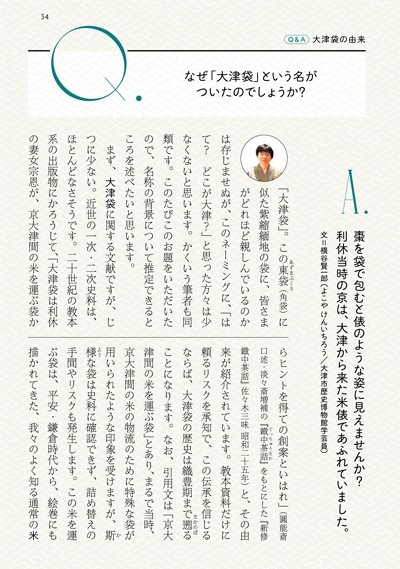 �ޤʤ֡��Ҥ����롢�ڤ��� ø��ƥ����� ����򤪷θŽ��󤫷����