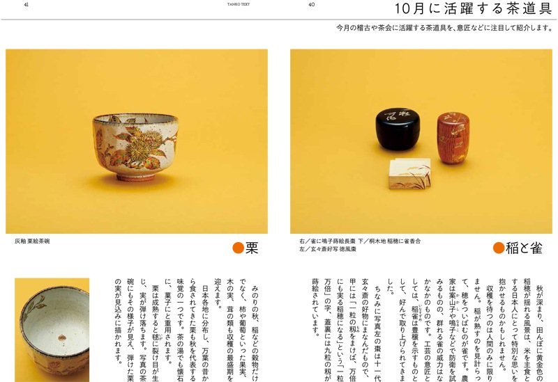 �ޤʤ֡��Ҥ����롢�ڤ��� ø��ƥ����� ����򤪷θŽ��󤫷����