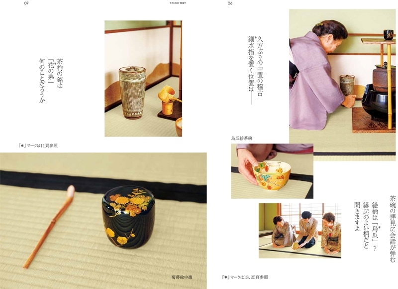 �ޤʤ֡��Ҥ����롢�ڤ��� ø��ƥ����� ����򤪷θŽ��󤫷����