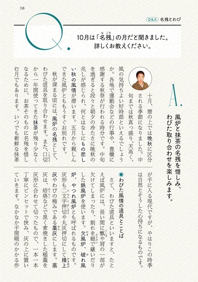 �ޤʤ֡��Ҥ����롢�ڤ��� ø��ƥ����� ����򤪷θŽ��󤫷����