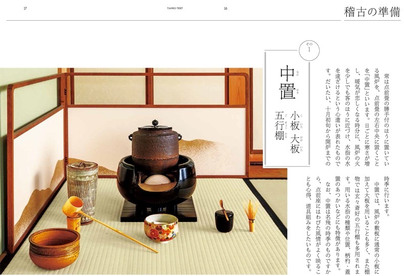 �ޤʤ֡��Ҥ����롢�ڤ��� ø��ƥ����� ����򤪷θŽ��󤫷����