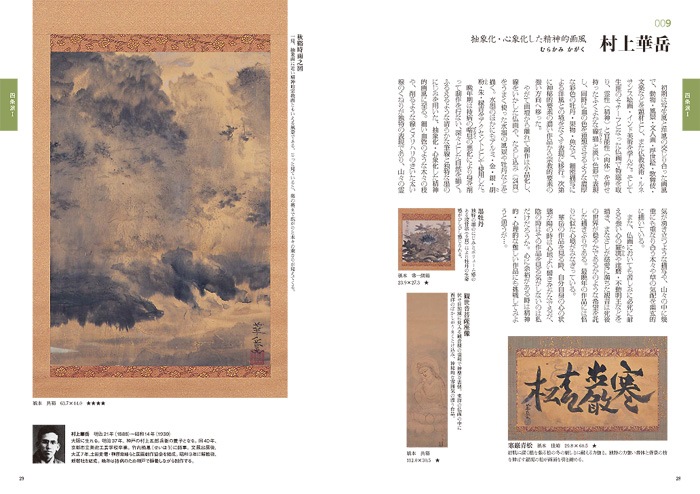 ���ܲ�Ρ����ʡ�