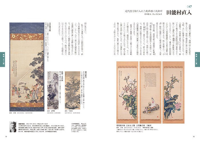 ���ܲ�Ρ����ʡ�