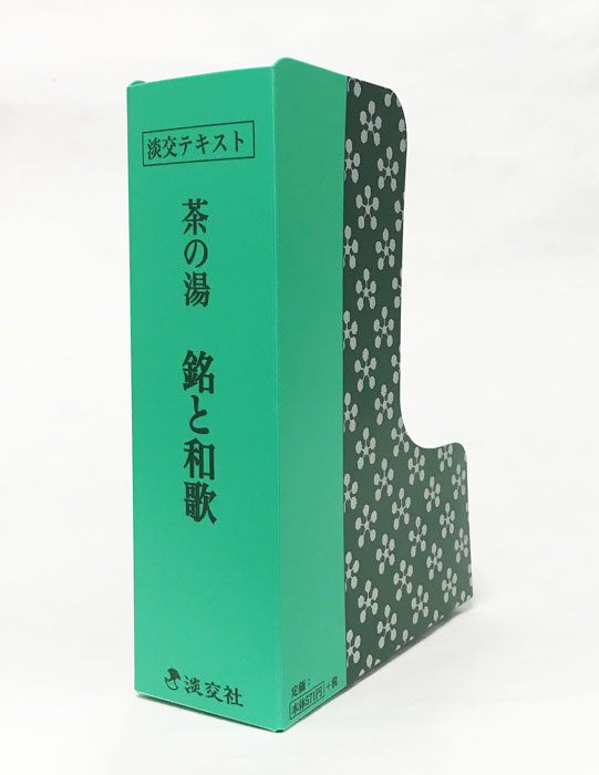 �ƥ����ȥ�������������ä��²�