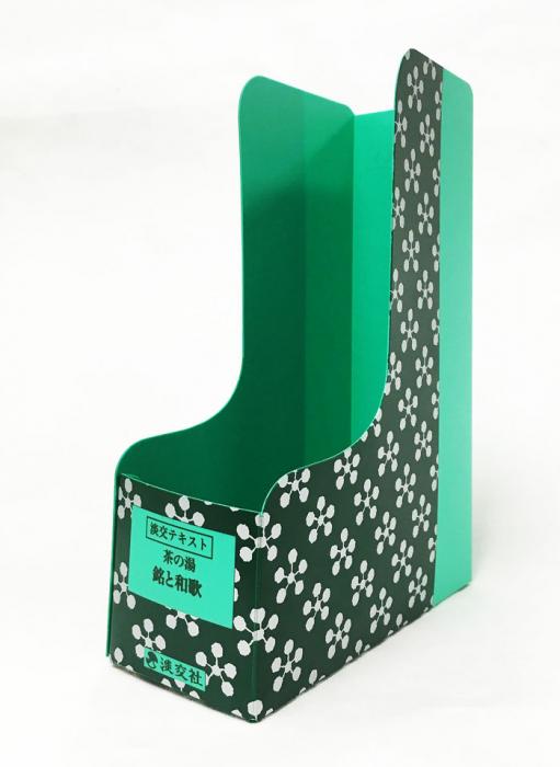 テキストケース 茶の湯 銘と和歌 | 月刊淡交テキスト,ケース