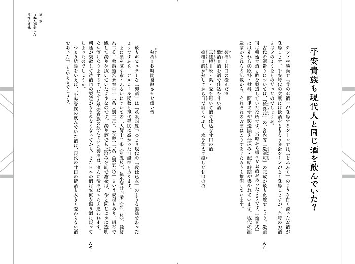 ִ㤤פ餱 ʸ