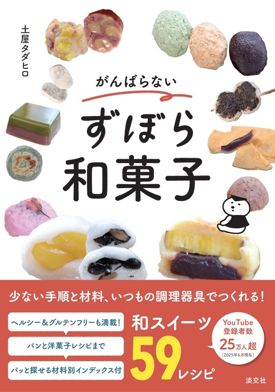 ����Ф�ʤ����ܤ��²ۻ�