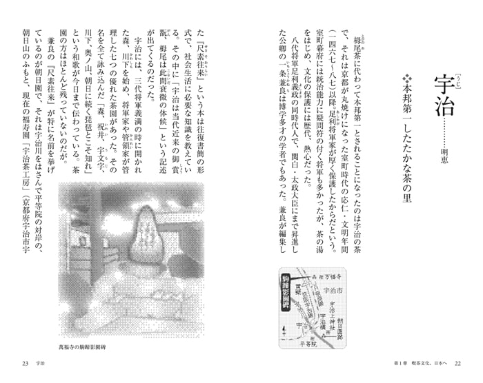 ø�򿷽���ƻ�ˤ椫����Ϥ��⤯