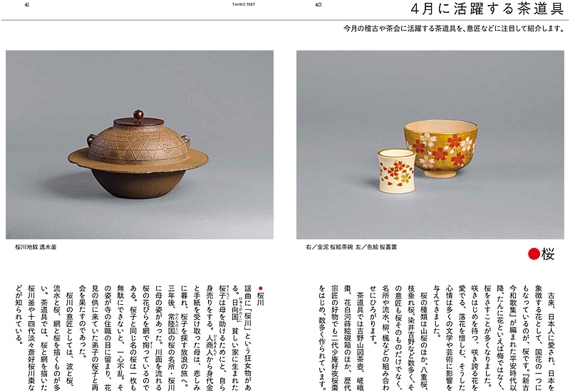 �ޤʤ֡��Ҥ����롢�ڤ��� ø��ƥ����� ����򤪷θŽ��󤫷��