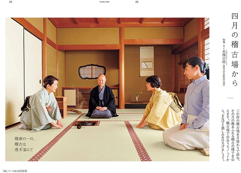 �ޤʤ֡��Ҥ����롢�ڤ��� ø��ƥ����� ����򤪷θŽ��󤫷��