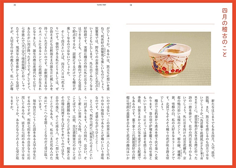 �ޤʤ֡��Ҥ����롢�ڤ��� ø��ƥ����� ����򤪷θŽ��󤫷��