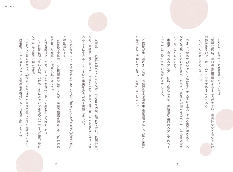 ���٤�إ�������ȱ�ȿ������뤪�������Τ�����餷