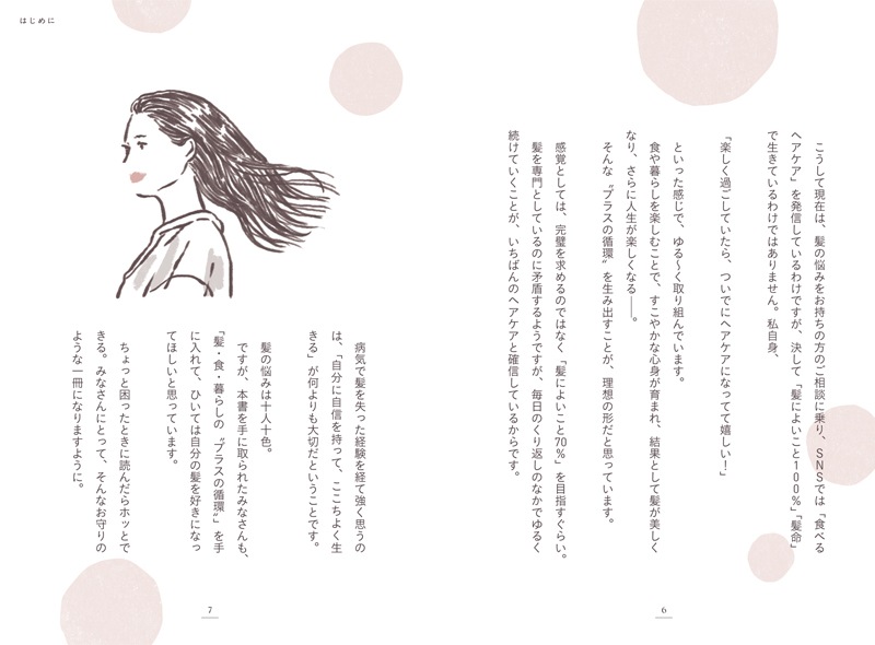 ���٤�إ�������ȱ�ȿ������뤪�������Τ�����餷