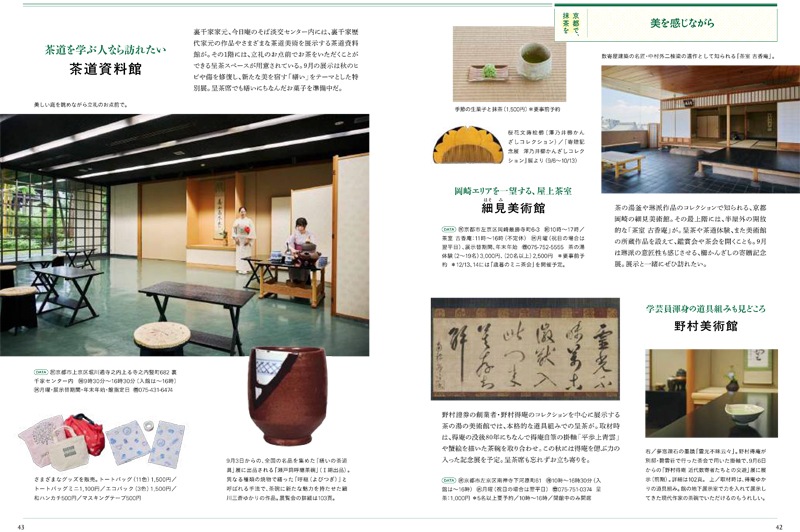 �ʤ���2025ǯ9���