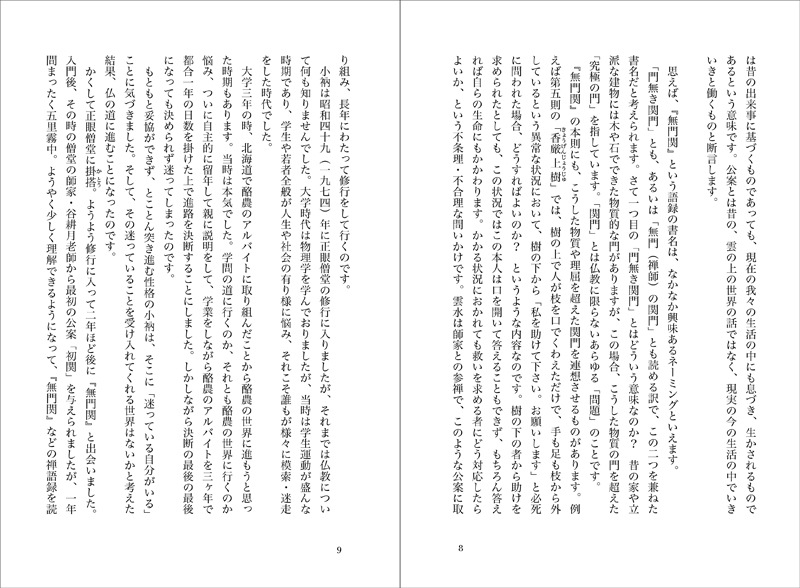 ��̵��ءפζ���