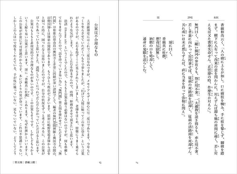 ��̵��ءפζ���