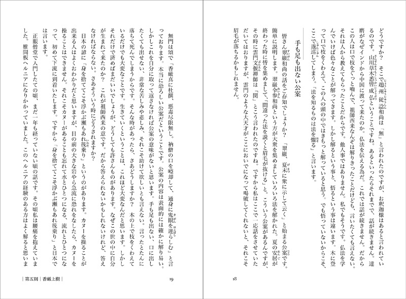 ��̵��ءפζ���