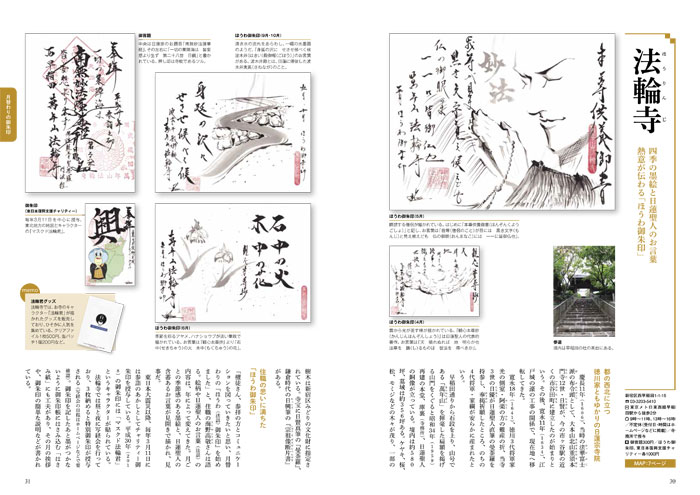 ø���å����礭���Ƥ褯�狼������θ���