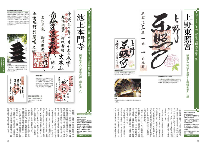 ø���å����礭���Ƥ褯�狼������θ���