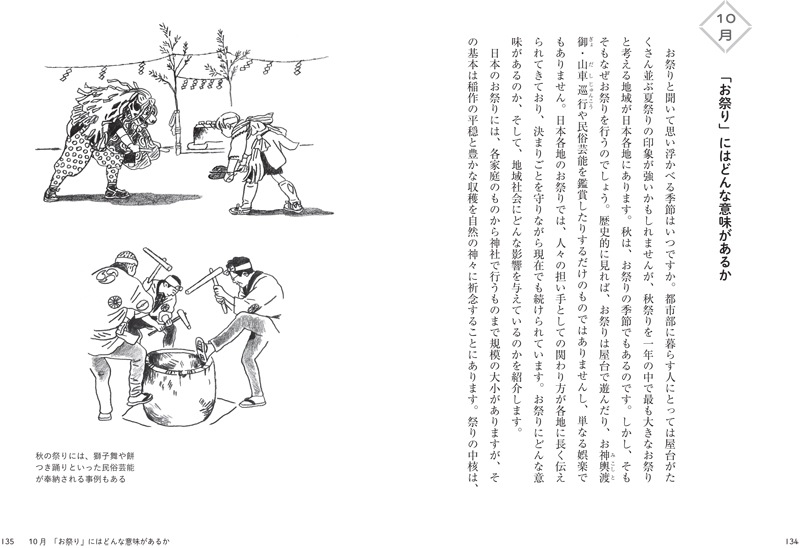 �䤵����̱¯��