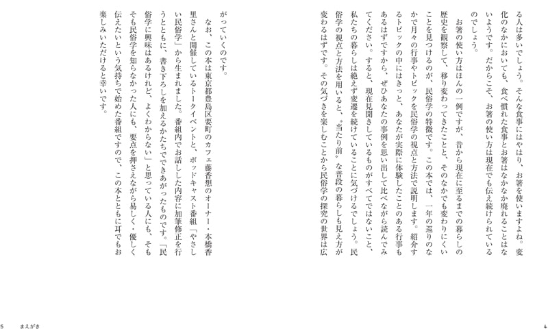 �䤵����̱¯��