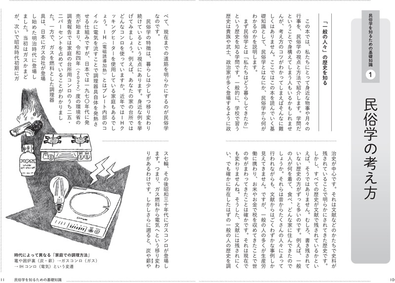 �䤵����̱¯��