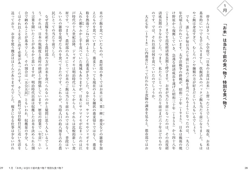 �䤵����̱¯��