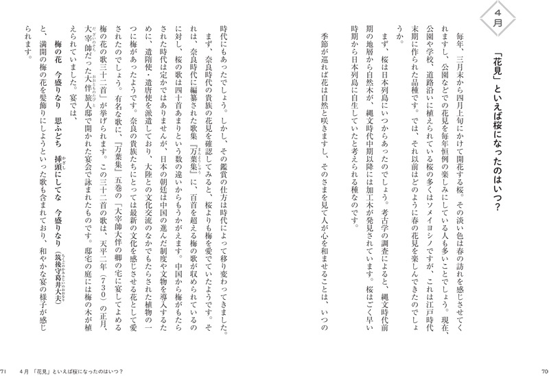 �䤵����̱¯��