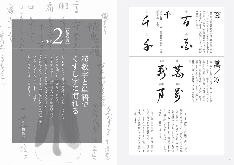 3���ƥåפ��ɤ�� �����Τ�������